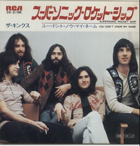 Rca Years Kinks (6CD)[DSD SACD限定盤] キンクス Rca Years Kinks (6CD)[DSD SACD限定盤] キンクス Rca Years